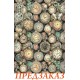 Бумага рисовая для декупажа Stamperia DFSA41116 "Фон из часов и роз", А4